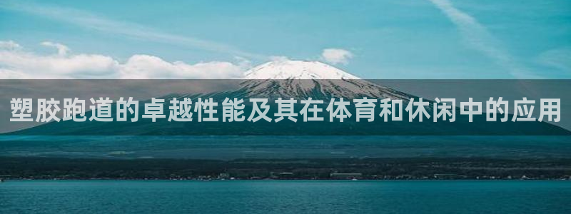 尊龙凯时人生就是搏客户