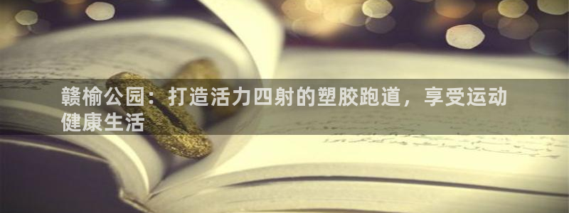 尊龙人生就是博D88