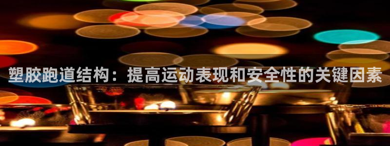 尊龙官网登录·(中国)官方网站-bd SPORTS：