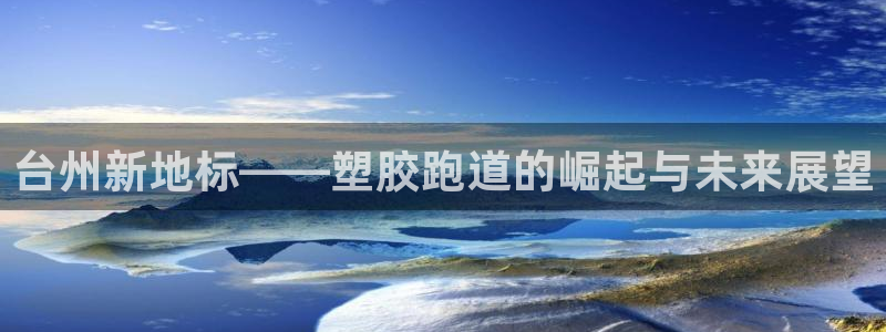 尊龙官方网址