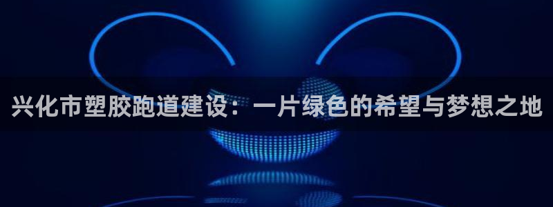 尊龙专访