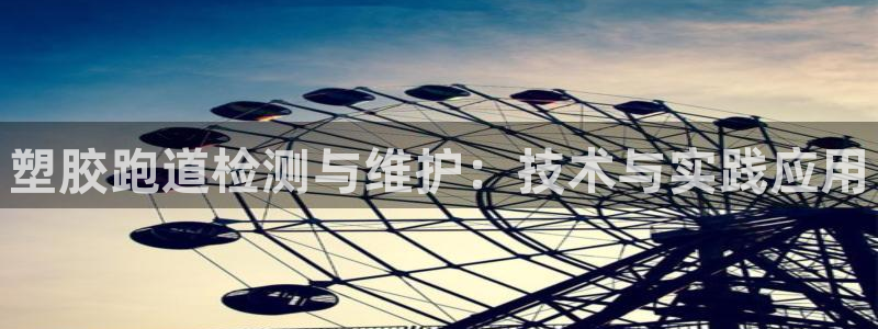 尊龙人生就是-首页(中国)有限公司