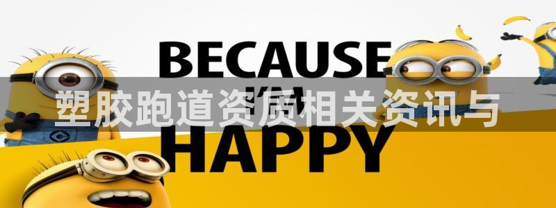 尊龙凯时人生就是博·(中国)官网官